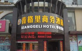Xianggeli Hotel - Yancheng Yancheng 